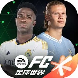 FIFA足球世界